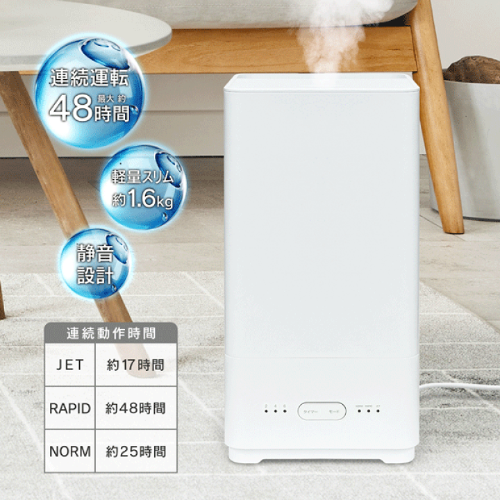 楽天市場】加湿器 大容量 5L 高性能 超音波振動方式 上から給水 加湿器