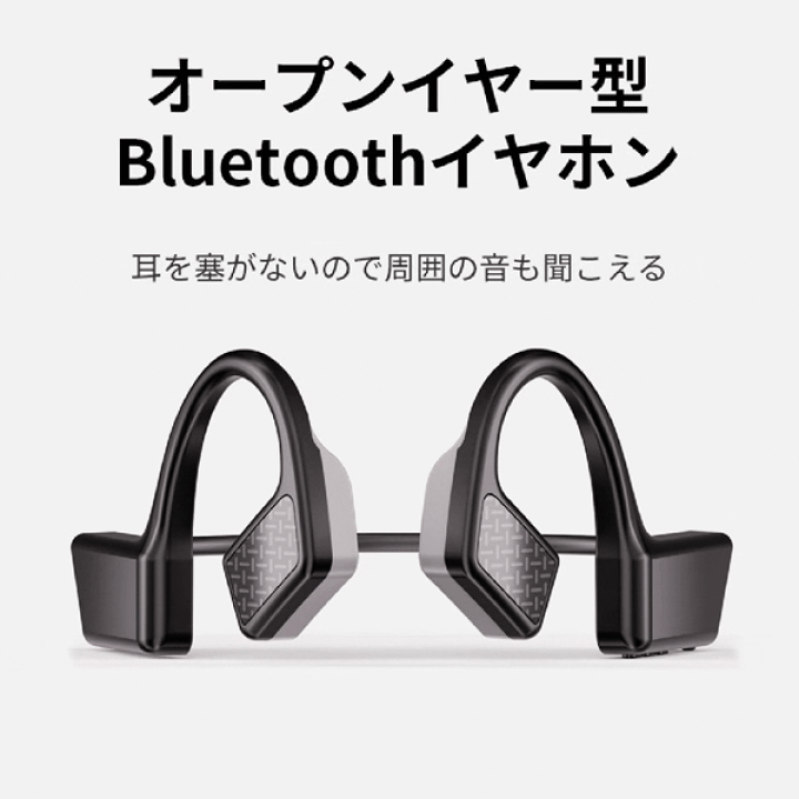 楽天市場】送料無料 !(メール便) Bluetoothイヤホン 耳をふさが 楽天市場】送料無料 !(メール便) Bluetoothイヤホン 耳をふさが