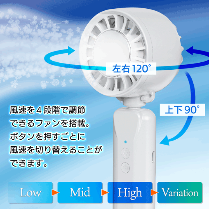 楽天市場】送料無料 ! ハンディファン 冷却プレート 急速急冷