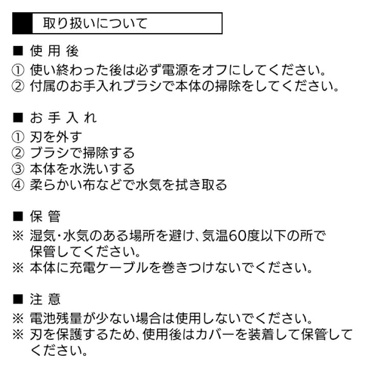 楽天市場】送料無料 ! 髭剃り 電気シェーバー 充電式 電動ひげそり 高速充電 水洗い 電気シェーバー メンズ 防水シェーバー ウォッシャブル チタンコート 3枚刃 電動シェーバー ヒゲトリマー もみあげ ヒゲ フェイスケア 家電 新生活 父の日 ( 日本郵便 ) 送料込 ... 楽天市場】送料無料 ! 髭剃り 電気シェーバー 充電式 電動ひげそり 高速充電 水洗い 電気シェーバー メンズ 防水シェーバー ウォッシャブル チタンコート 3枚刃 電動シェーバー ヒゲトリマー もみあげ ヒゲ フェイスケア 家電 新生活 父の日 ( 日本郵便 ) 送料込 ...