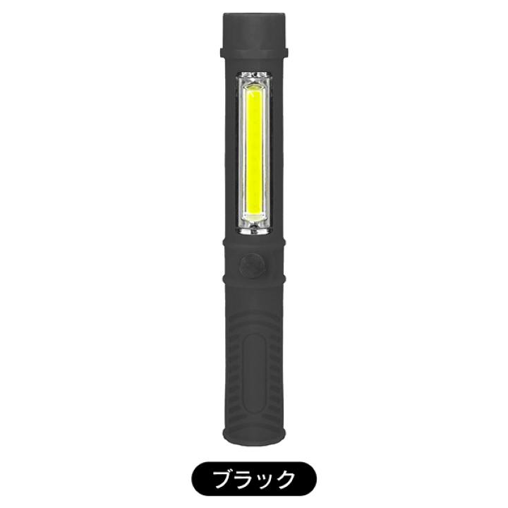 楽天市場】COBハイパワースティック 2WAYライト フック マグネット