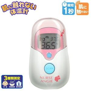 NURSE ANGIE psbƃT[ ̉v ڐG 1bő łő fW^̉v 3WAY H H \ʉx v fW^xv xv NǗ xr[pi V /60N ̉vmini
