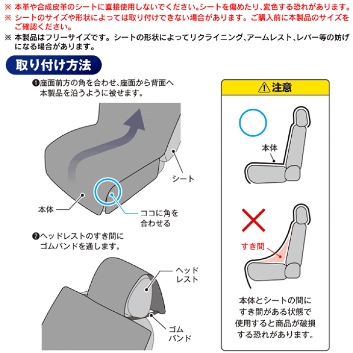 楽天市場】カーシートカバー 防水 車 シート 防水シートカバー