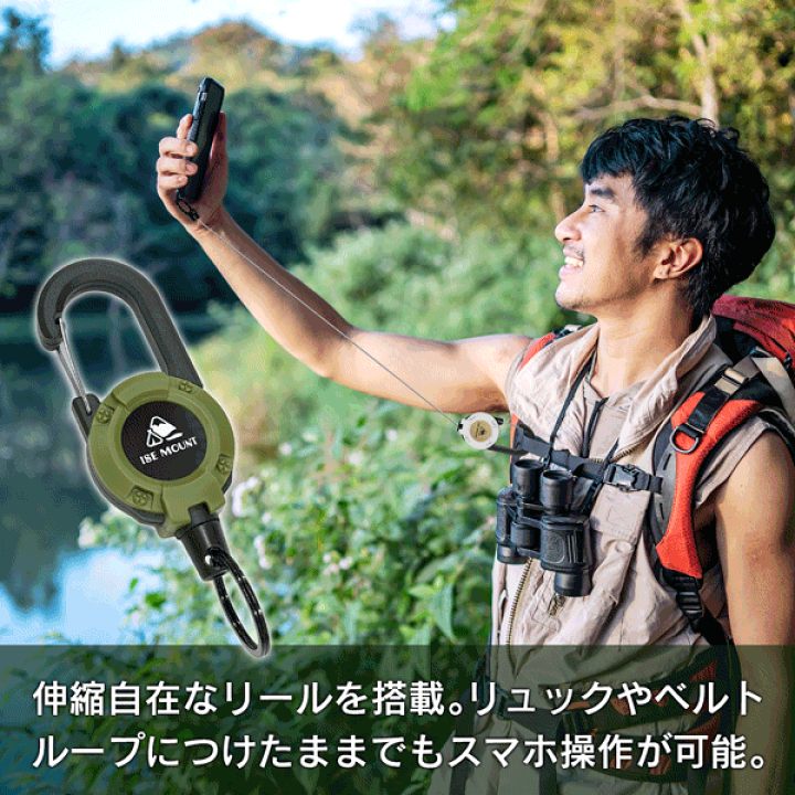 楽天市場】リールキーホルダー 伸びる 62cm カラビナ付き バッグ