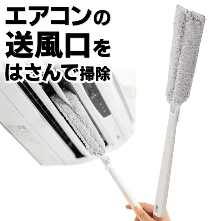 ポータブルエアコン ホワイト・ブラック ✨直接引き取りの方は1000円引き 楽天市場】エアコン掃除ブラシ エアコンすっきりワイパー 隙間