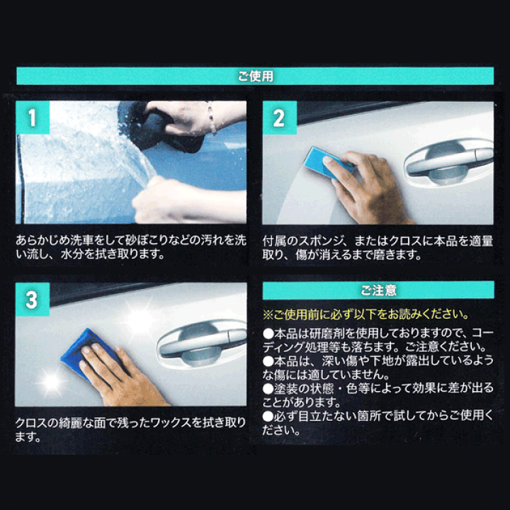 楽天市場】車 ワックス 黒 キズ消し ツヤ出し コーティング剤