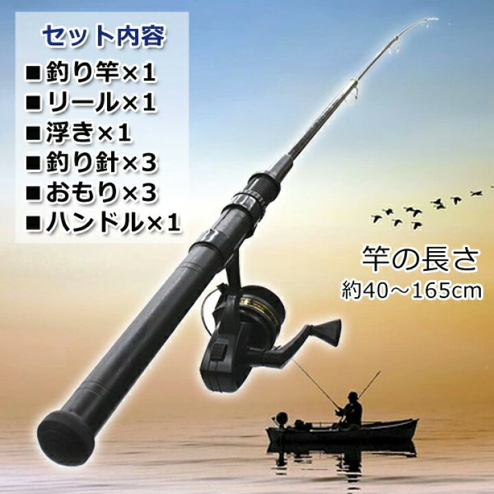 楽天市場 釣り竿 セット しなる 丈夫 グラスファイバー製竿 釣り竿10点セット リール 釣り糸付 釣り針 おもり 浮き ハンドル 入門 ビギナー 初心者 投げ釣り 川釣り さびき 投げ竿 魚釣り 子供 アウトドア レジャー 釣り具 まとめ買い フィッシングfis ベスト