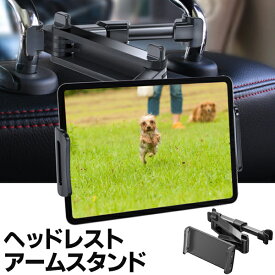 楽天市場 タブレット 後部座席 真ん中 ホルダーの通販