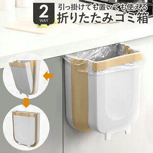 壁掛け ゴミ箱 ごみ箱 通販 価格比較 価格 Com