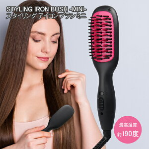 前髪 コーム ヘアアイロンの人気商品 通販 価格比較 価格 Com 前髪 コーム ヘアアイロンの人気商品 通販 価格比較 価格 Com