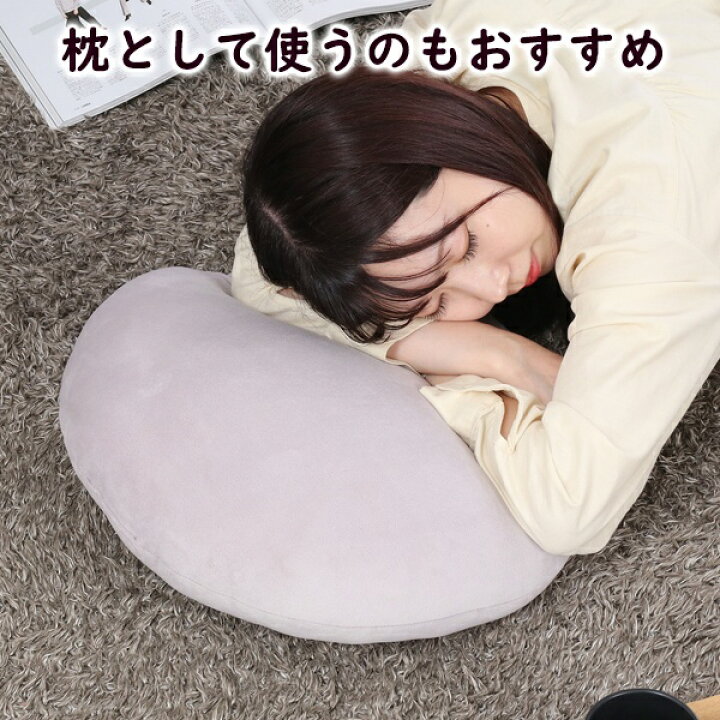 楽天市場】【 2個セット 】 クッション おしゃれ 丸型 ふわふわ 