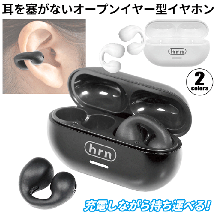 楽天市場】Bluetoothイヤホン ワイヤレスイヤホン 両耳用 ホワイト