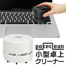 楽天市場 ハンディクリーナー パソコン 周辺機器 の通販