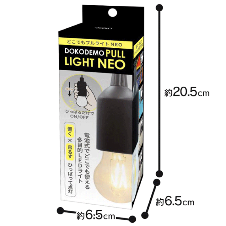 楽天市場】選べる LEDライト 1個 / 2個セット / 3個セット どこでも