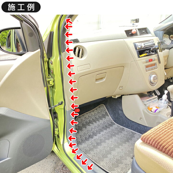 楽天市場 送料無料 メール便 車用 静音ライナー 車 風切り音防止テープ 4 5m 1 1cm幅 ドアモール 貼るだけ テープ 施工簡単 風の音遮断 気密性アップ 静音 外装 カー用品 軽自動車 普通車 Rv車 ドア 運転席 助手席 後方 補修 メンテナンス 送料込 楽天市場 送料無料 メール便 車用 静音ライナー 車 風切り音防止テープ 4 5m 1 1cm幅 ドアモール 貼るだけ テープ 施工簡単 風の音遮断 気密性アップ 静音 外装 カー用品 軽自動車 普通車 Rv車 ドア 運転席 助手席 後方 補修 メンテナンス 送料込