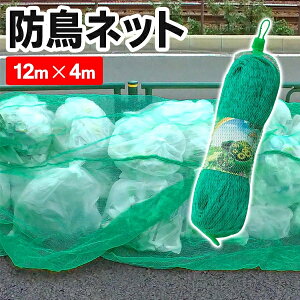 猫よけ カラスよけ ゴミネット - 農業資材・ガーデニング用品の