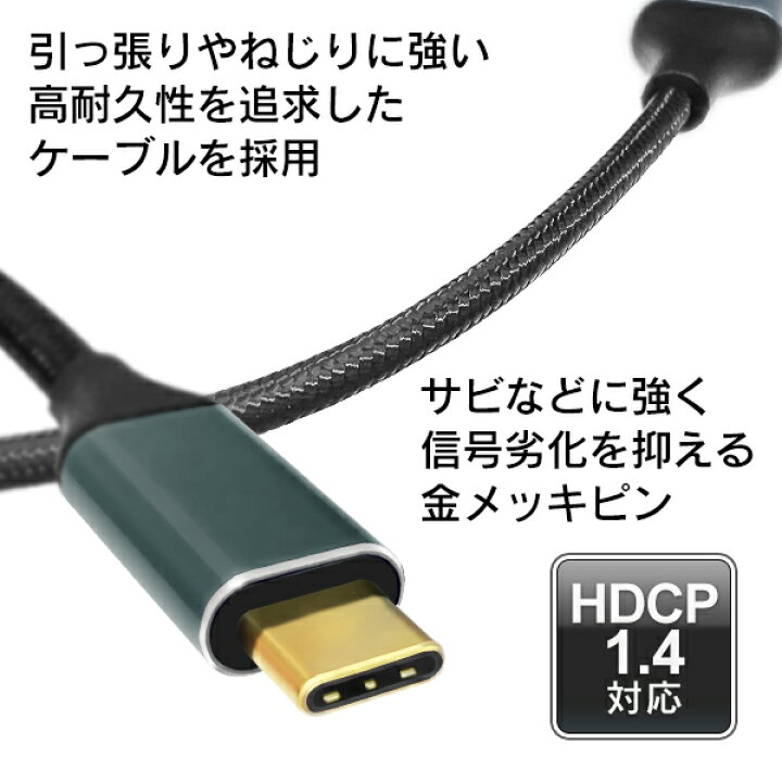 楽天市場】送料無料 !( 規格内 ) スマホ テレビ 接続 ケーブル Type-C 変換ケーブル スマホ Android iphone 大画面 テレビで見る スマホ 変換ケーブル TypeC プロジェクター モニター タブレットPC 転送ケーブル 変換コネクタ 変換プラグ 送料込 ◎ ◇ Type- C変換HOU ... 楽天市場】送料無料 !( 規格内 ) スマホ テレビ 接続 ケーブル Type-C 変換ケーブル スマホ Android iphone 大画面 テレビで見る スマホ 変換ケーブル TypeC プロジェクター モニター タブレットPC 転送ケーブル 変換コネクタ 変換プラグ 送料込 ◎ ◇ Type- C変換HOU ...