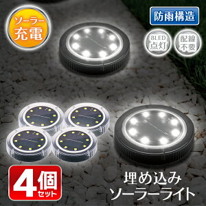 y4Zbgzߍݎ ZT[\[[Cg 2×2Zbg  |[`Cg  LED 6ԘA_ 냉Cg hJ^ ی`Cg Yt Ɩ ԐڏƖ \[[[d
