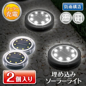 ߍݎ ZT[\[[Cg 2  |[`Cg  LED 6ԘA_ 냉Cg hJ^ ی`Cg Yt Ɩ ԐڏƖ \[[[dCg Ǌ|Cg u^