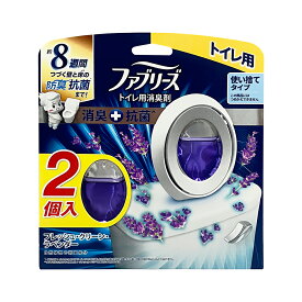 ファブリーズ P＆G 消臭芳香剤 W抗菌+消臭 2個入り 約8週間 香り 3種 シャボン フルーティー ラベンダー 置き型 トイレ 掃除 消耗品 新生活 まとめ買い 送料無料 送料込 新着！ 5M◇ ファブリーズ2P