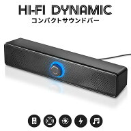 スピーカー 有線 スリム型 簡単 有線接続 USB給電タイプ パソコン PC 音楽プレイヤー 音楽 音声 ホームシ…