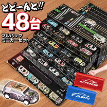 楽天市場】缶 コーヒー おまけ ミニカーの通販