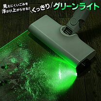楽天市場】緑（掃除機・クリーナー｜生活家電）：家電の通販