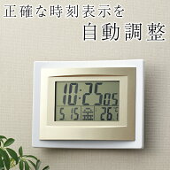 電波時計 壁掛け時計 置き時計 デジタル時計 自動電波受信 電波クロック 目覚まし時計 アラームクロック …