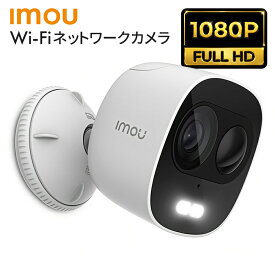 防犯カメラ 1080PフルHD画質 ペットカメラ IP65準拠 防塵防滴設計 カメラ ライブビデオ 録画 外出時 旅行中 防犯対策 新生活 //60NX◇ カメラIPC