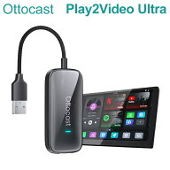 OTTOCAST オットキャスト Play2Video Ultra 挿すだけ車がシアターに iPhone Android 両対応 スマートカー…