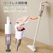 楽天市場】掃除機 訳ありの通販