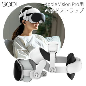 �y���ʌ���!�z Apple Vision Pro �w�b�h�X�g���b�v �����{�^���� SODI�@Apple Vision Pro�p �A�N�Z�T���[ �l�ԍH�w�f�U�C�� ���肵������ �w�b�h�X�g���b�v�̂� �������� ������ 60N�� AppleVisionPro