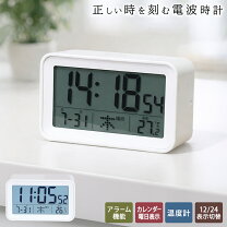 楽天市場】電気（置き時計｜置き時計・掛け時計）：インテリア・寝具 