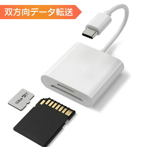 Type-C SD�J�[�h���[�_�[ microSD �������J�[�h���[�_�[ �ő�512GB�܂� �X�}�z �^�u���b�g �p�\�R�� �f�[�^�]�� �ʐ^ ���� /60N�� TypeC�J�[�h���[�_�[N