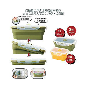 m48Zbgn1ō547.9~I P[X    ܂肽݃VRۑe 召2g 48 H  ܂肽݃VRۑe 召2g 35886