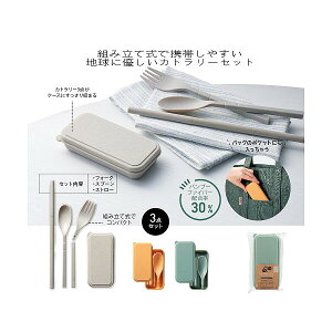 m240Zbgn1ō121~I P[X     ou[zJg[3_Zbg 240 Xv[   ou[zJg[3_Zbg 35596