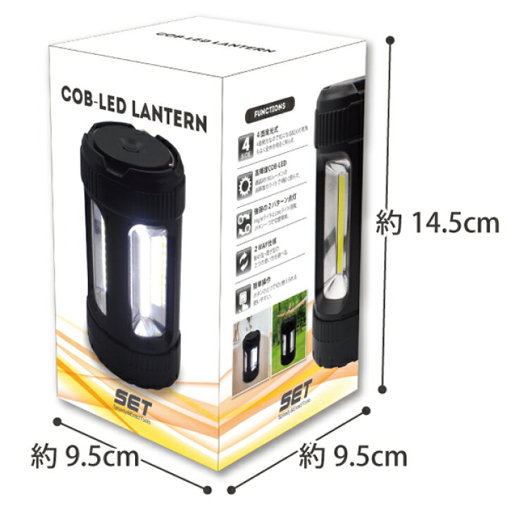 楽天市場】送料無料 ! ランタン LED 明るい 4面 全方向 から照らす COB  