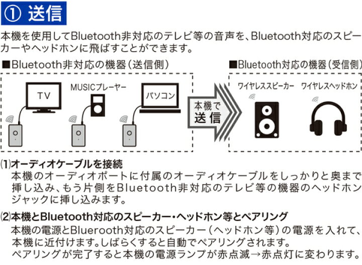 楽天市場】送料無料 !( 規格内 ) ブルートゥース 送信機 テレビ Bluetooth ないテレビ スピーカー ヘッドホン スマホ iphone 音楽再生 USB 充電式 Bluetooth 送受信機 ワイヤレス 接続 Bluetooth ver.4.2 スマートフォン タブレット 接続器 送料込 ◇ ブルートゥースTR-01 ... 楽天市場】送料無料 !( 規格内 ) ブルートゥース 送信機 テレビ Bluetooth ないテレビ スピーカー ヘッドホン スマホ iphone 音楽再生 USB 充電式 Bluetooth 送受信機 ワイヤレス 接続 Bluetooth ver.4.2 スマートフォン タブレット 接続器 送料込 ◇ ブルートゥースTR-01 ...