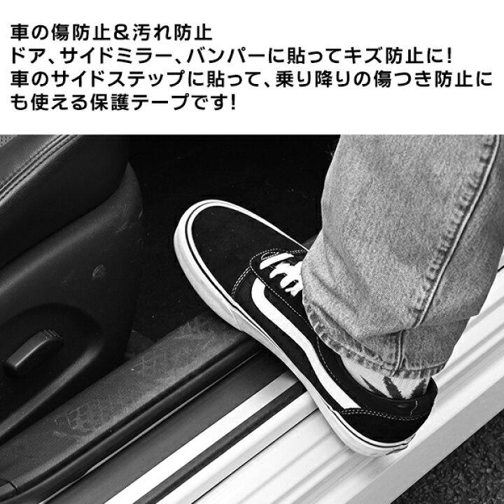 楽天市場 カーボン調テープ 5m 5cm幅 カスタマイズ ドレスアップ 車内装 外装 キズ防止テープ おしゃれ 車ステッカー インテリア 施工 補修 Diy カーボンシート テープタイプ マルチテープ 保護テープ カー用品 まとめ買い カーボン調 5cm ベストプライスショップ