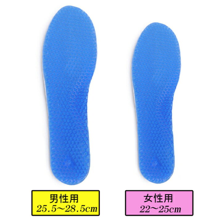 楽天市場】送料無料 !( メール便 ) ハニカム クッション 靴用 ハニカムインソール 通気性 蒸れない 中敷き ハニカムゲル インソール くつ ハニカム構造 高弾性ゲル 衝撃吸収 分散 ゲルクッション 中敷 メンズ レディース カット 26.5cm 27cm 23.5cm 24cm 送料込 ◇ ゲル ... 楽天市場】送料無料 !( メール便 ) ハニカム クッション 靴用 ハニカムインソール 通気性 蒸れない 中敷き ハニカムゲル インソール くつ ハニカム構造 高弾性ゲル 衝撃吸収 分散 ゲルクッション 中敷 メンズ レディース カット 26.5cm 27cm 23.5cm 24cm 送料込 ◇ ゲル ...