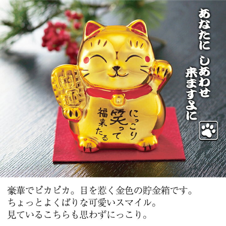永遠の定番モデル 笑点 貯金箱 Riosmauricio Com