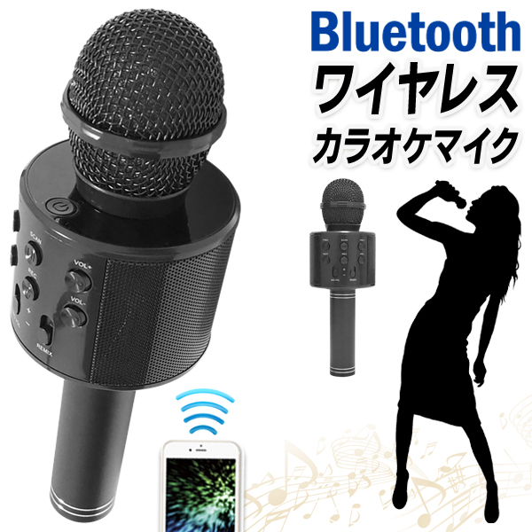 楽天市場】カラオケマイク Bluetooth マイク USB充電式 ワイヤレス