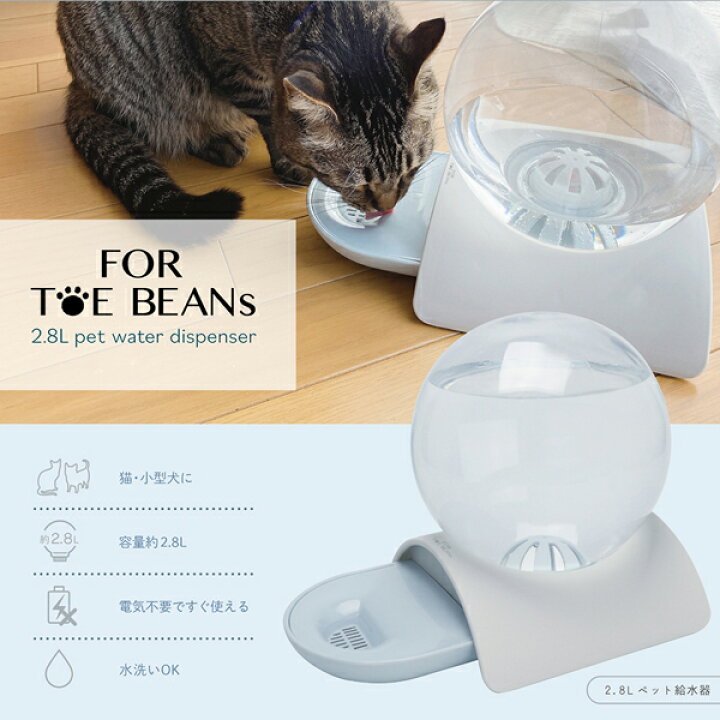 楽天市場 ペット給水器 2 8l 電源不要 犬猫 給水器 ウォーターサーバー 水やり器 ペット用 ウォーターディスペンサー いぬ ねこ 水飲み ウォーターボウル ペット用品 ペット給水器m ベストプライスショップ