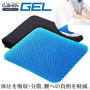 �N�b�V���� ��������Ȃ� �֎q �Q���N�b�V���� �n�j�J�� ���e���Q���̗p �ό`���ɂ��� �̈��z���E���U �� ���K ���z�c �ԓ� ���� �I�t�B�X ����Ȃ� �ʋC�� ���b�V���J�o�[�t�� ���N �i�i ��