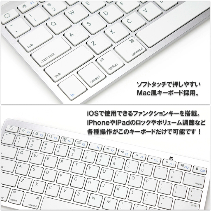 楽天市場 タブレット Iphone スマホ に キーボードから文字入力 2 4ghz Bluetooth接続 ワイヤレスキーボード Lbr Btk1 Ios Windows Android 軽量 コンパクト スマホ用 Bluetoothキーボード 電池式 オンライン授業 テレワーク キーボード Btk1 ベストプライスショップ