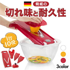 【正規品】ベルナー V5スライサー スターターセット ドイツ製 スライサー 野菜 スライス 千切り キャベツ 大根 野菜 キッチン用品 下ごしらえ 調理グッズ 家庭用 業務用 安全 簡単 万能 便利 オレンジ ホワイト レッド ギフト プレゼント