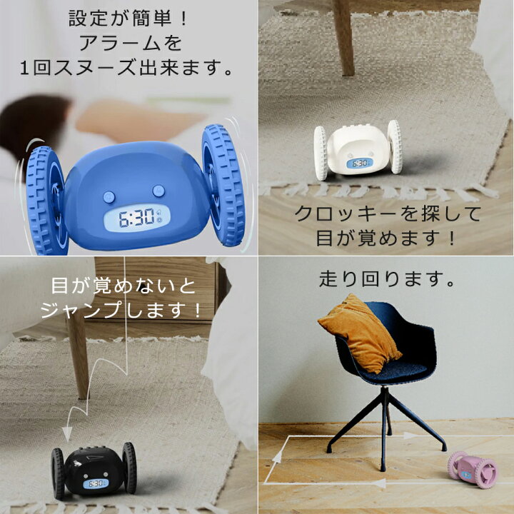 楽天市場】ナンダクロッキー【正規品】目覚まし時計 大音量 振動 