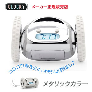 i_NbL[ Ki ڊo܂v 剹 q  킢 v[g NANDA CLOCKY (^bNN[)  A[v q w ΋N ڊo܂ U 킢 x