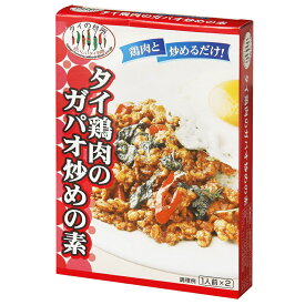 【10個まとめ買いでお得！】タイの台所 タイ鶏肉のガパオ炒めの素 1人前×2 10個 ガパオ 鶏肉 バジル炒め エスニック料理 ガパオライス 鶏挽肉 ひき肉炒め 本格タイ料理 簡単料理 タイ食材 調味料 アジア食品 本格派 タイ アジア食材 手作りキット レトルト タイ屋台