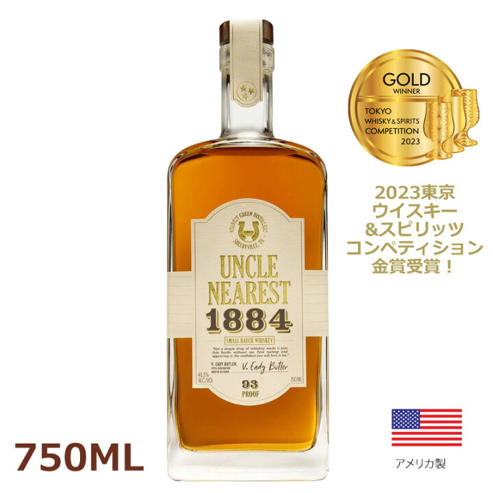 楽天市場】金賞受賞！アンクルニアレスト1884 スモールバッチ 